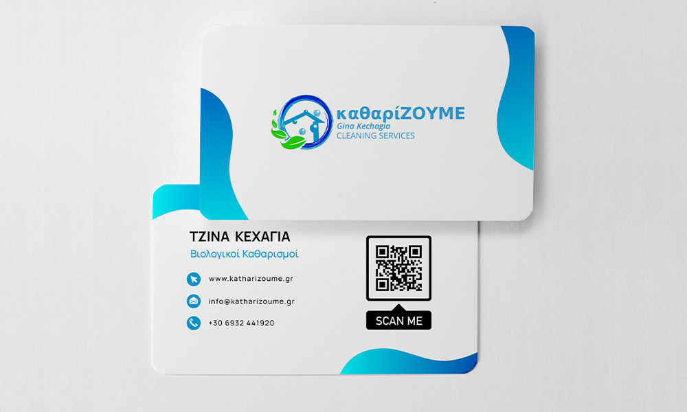 Cards for Katharizoume.gr